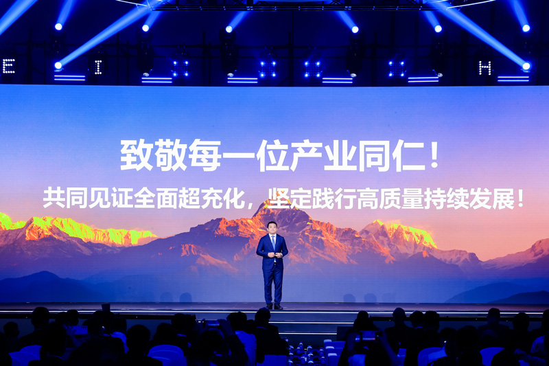 Bob He, Vice President of Huawei Digital Power and President of Data Center Facility & Critical Power Product Line, Huawei Digital Power, delivered a speech