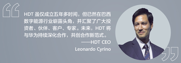 巴西的太阳能解决方案提供商HDT Energy