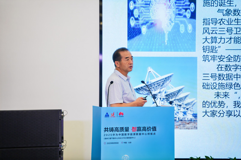 中国信息协会能源工委首席专家梁建勇