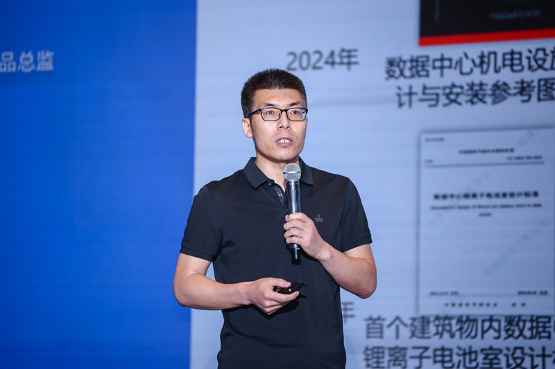 华为中国数字能源数据中心产品总监 王建军