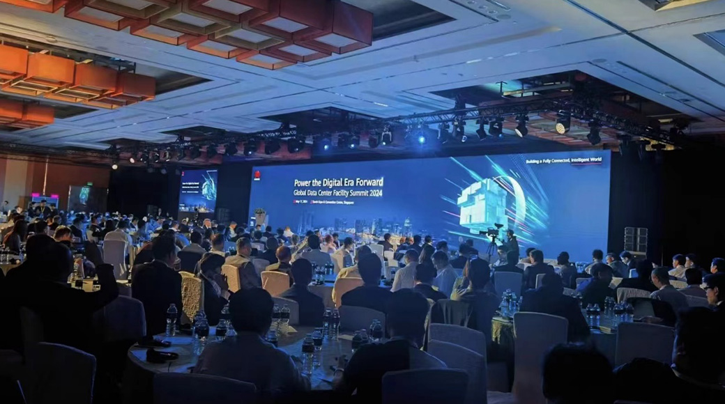 Okupljanje u Lion Cityju za dobitnu budućnost inteligentnog računalstva na događaju Global Data Center Facility 2024.