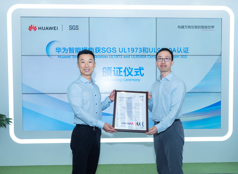 SGS issued UL 1973 and UL 9540A certifications to Huawei Digital Power 