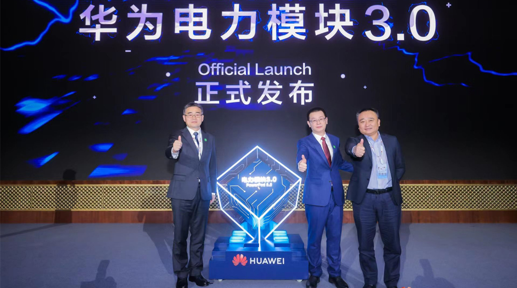  Huawei Launches PowerPOD 3.0, a New Generation of Power Supply System