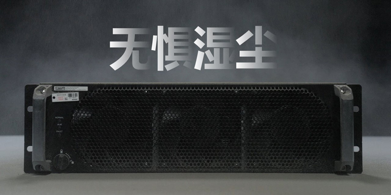 湿尘入侵测试