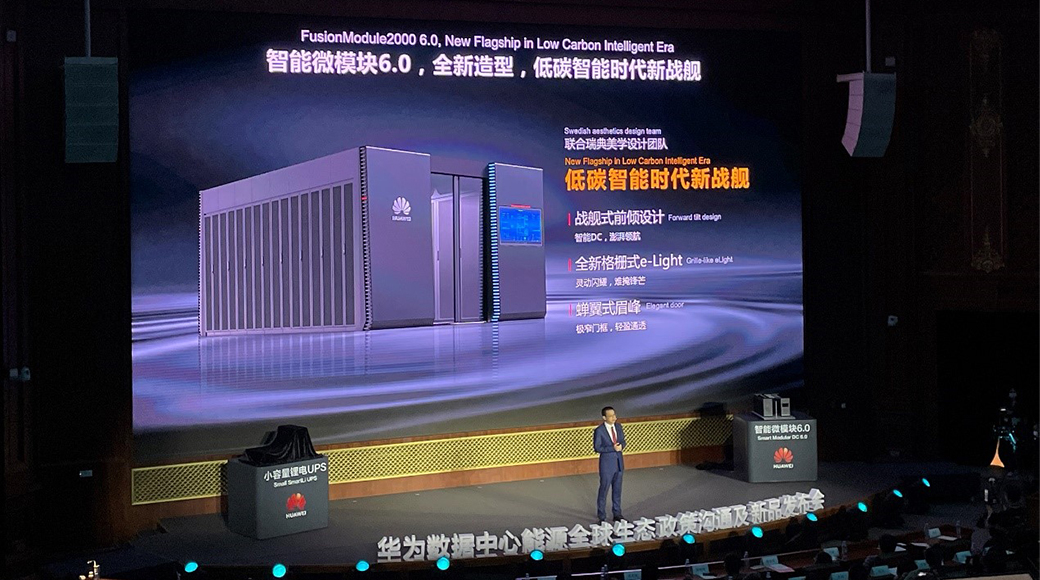 Huawei Launched New Smart Modular Data Center and Small SmartLi UPS Solutions