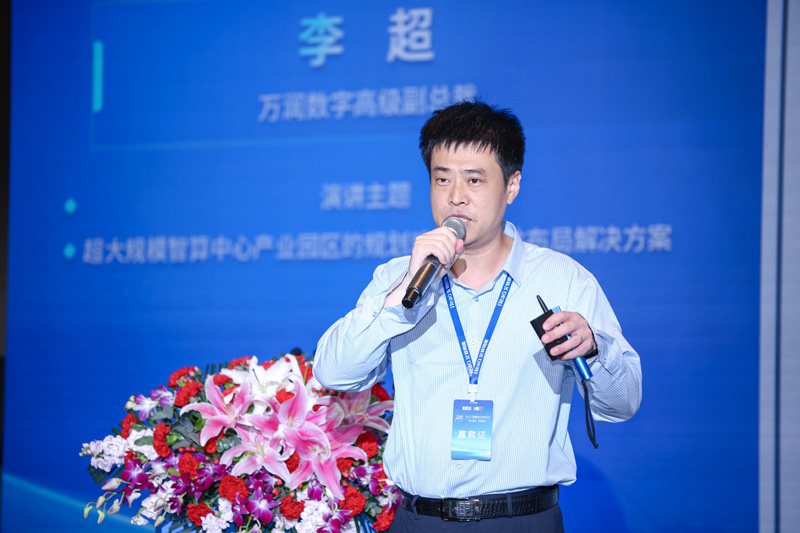 万润数字高级副总裁兼CTO 李超