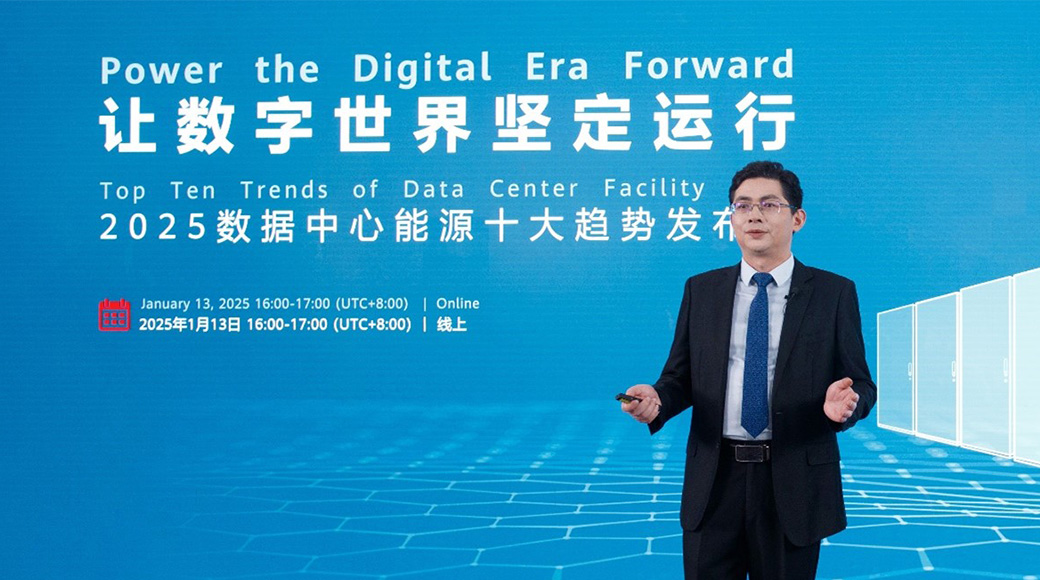 Pokretanje digitalnog doba | Huawei objavljuje 10 najboljih trendova za Data Center Facility 2025.