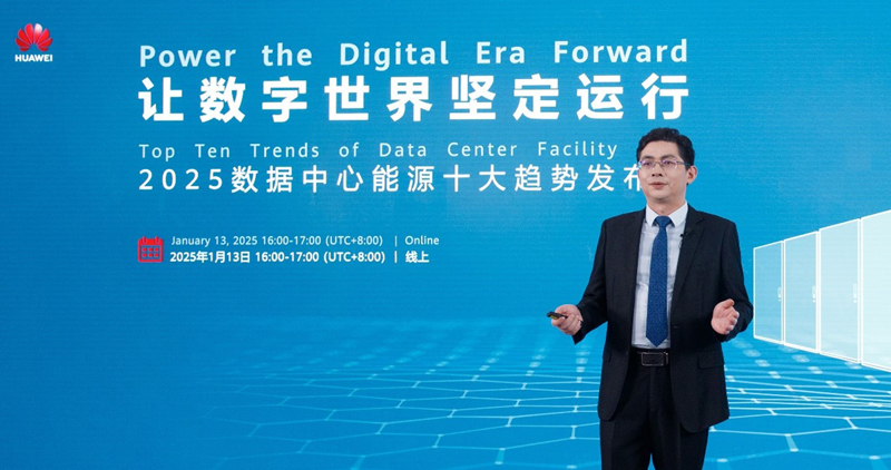 Yao Quan, President of Data Center Facility Domain