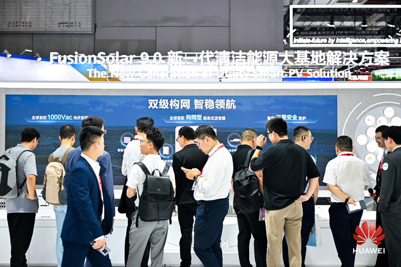 新一代清洁能源大基地解决方案FusionSolar 9.0发布