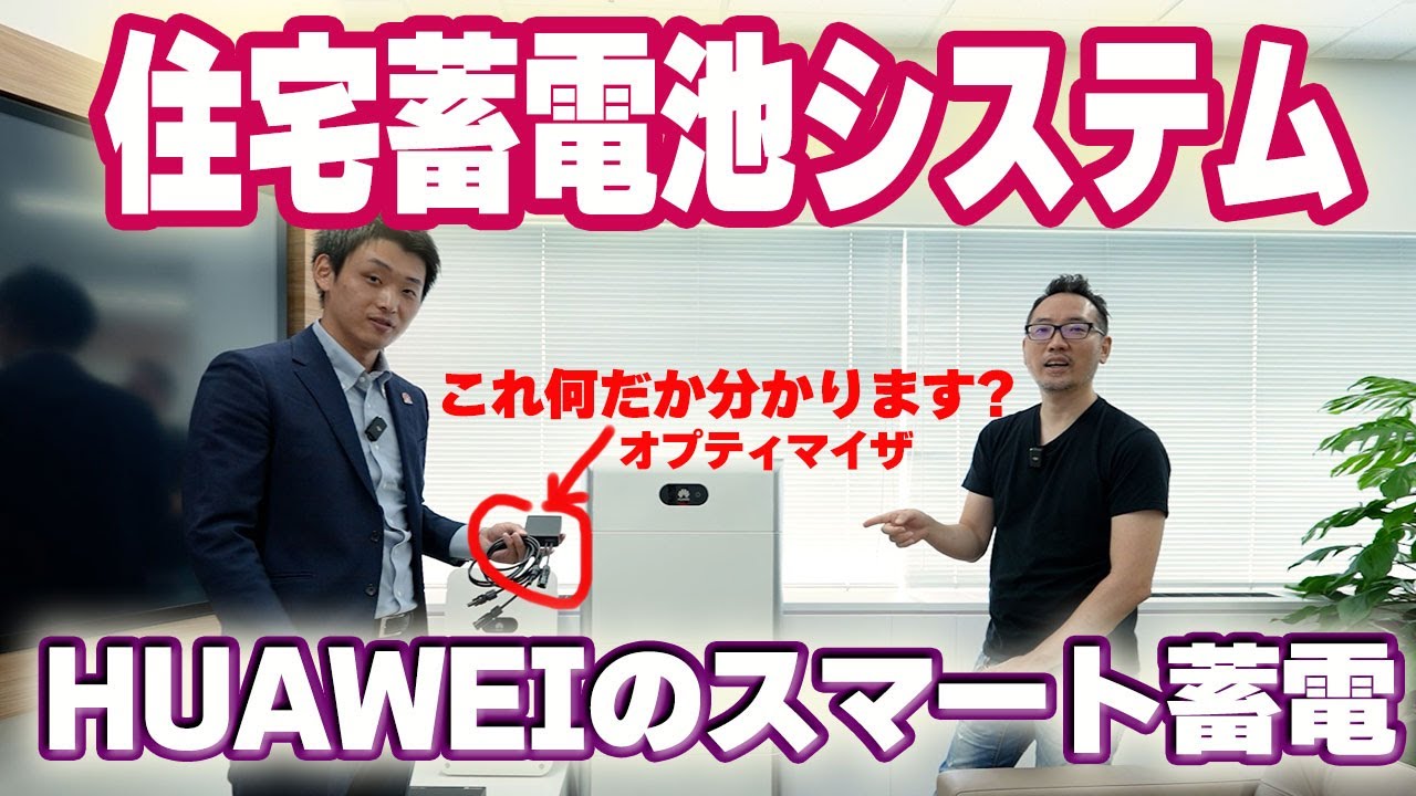 日本ラボ初公開！
  YouTuber「ラクジュ建築と不動産」本橋さんのラボツアーを直撃