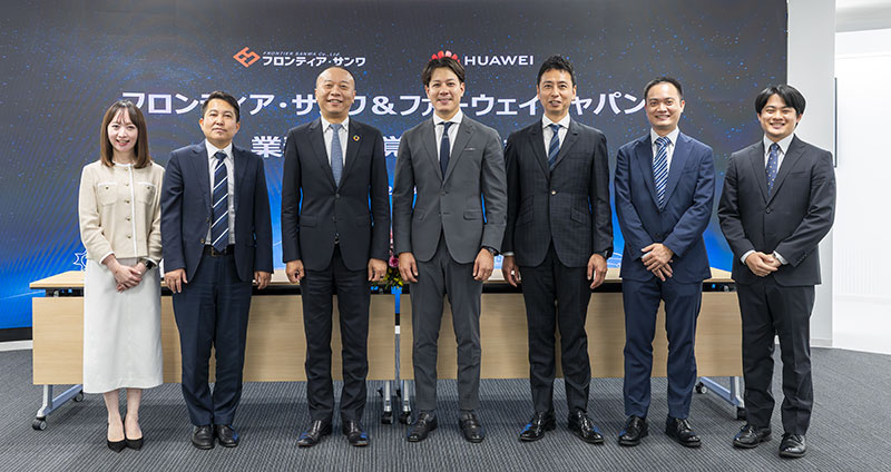 ファーウェイジャパンとフロンティア・サンワ、系統用蓄電池事業に関する業務提携覚書を締結