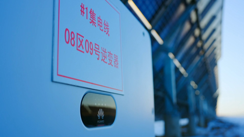 SUN2000-196K逆变器