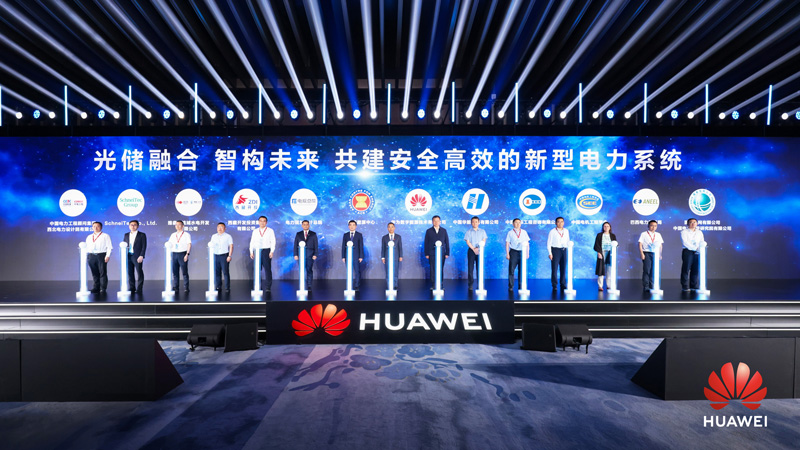 华为数字能源联合13家企业和组织发起全面构网倡议
