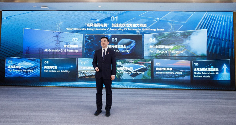    Steven Zhou, President of Smart PV & ESS Product Line, Huawei Digital Power, released the Top 10 Trends of FusionSolar 2025