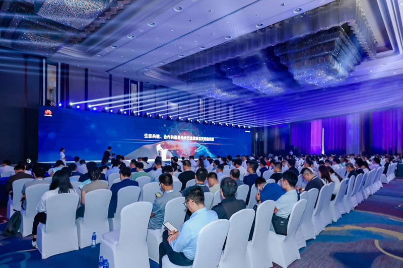 2025华为中国数字能源智能光伏运维大会现场