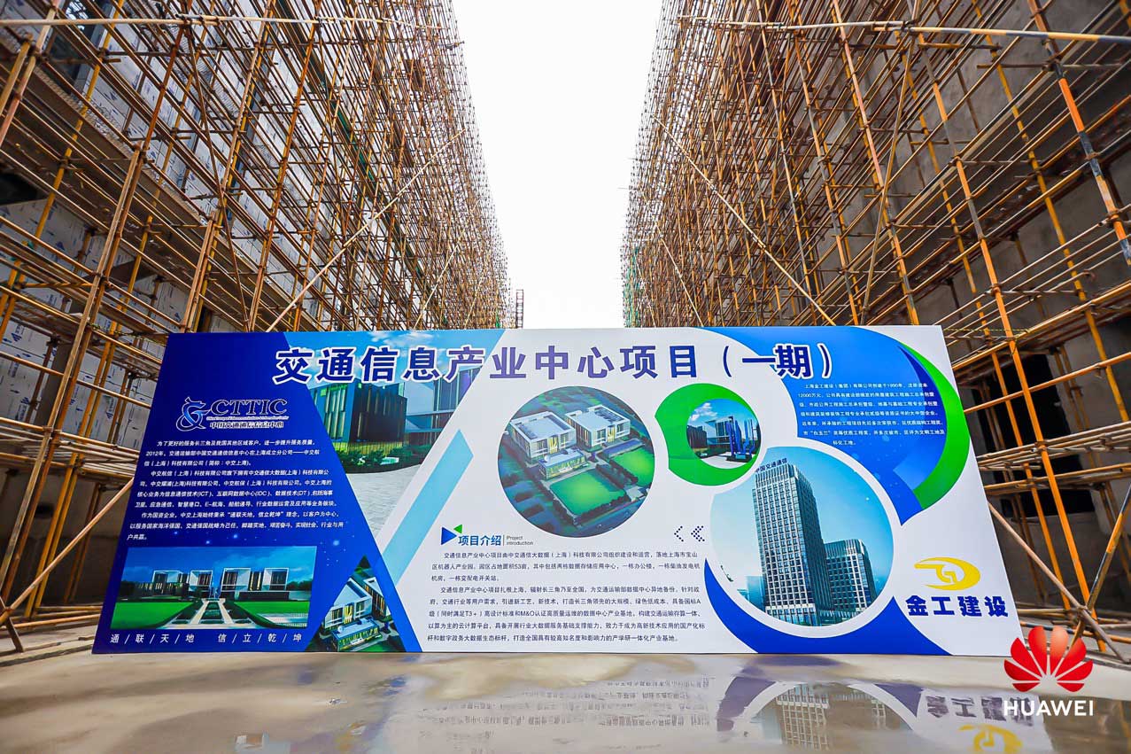 Cooperation Case of Shanghai Zhongjiao Cloud Project Partner Shanghai Junsenming Electronic Technology Co., Ltd.