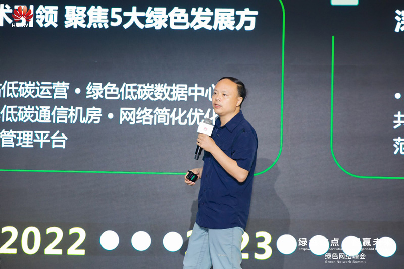 Liu Zhenghai, Senior Engineer of China Unicom Research Institute