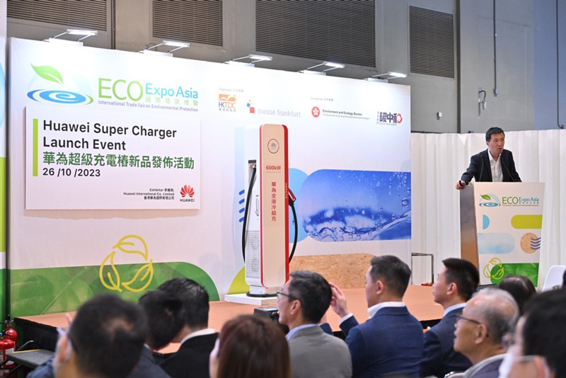 华为香港数字能源业务部首席技术官梁以文先生分享最新超级充电桩技术
