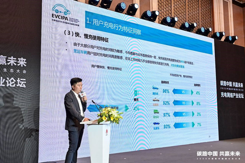 中国电动汽车充电基础设施促进联盟副秘书长仝宗旗