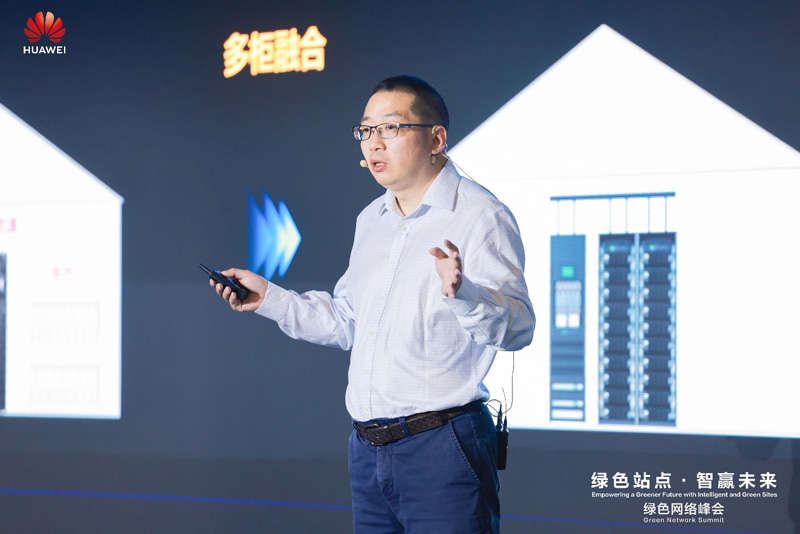 Li Yusheng, Deputy Director of Information Energy Institute, China Mobile Group Institute