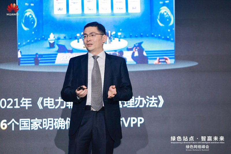 Yao Quan, President of Site Power Facility of Huawei Digital Power
