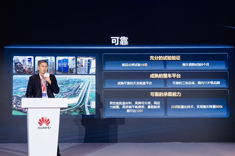 东风商用车新能源事业部副总经理 李庆欣