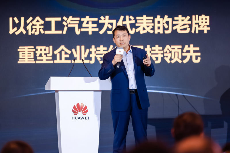 徐州徐工新能源汽车有限公司副总经理 庄明兴