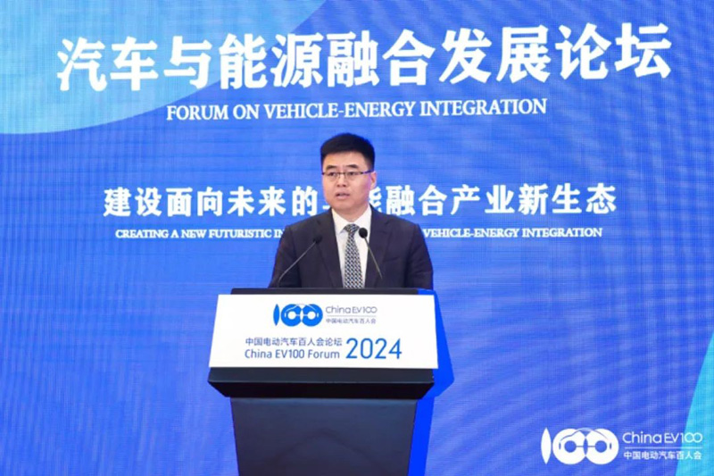 华为数字能源智能充电网络业务总裁刘大伟发表主题演讲