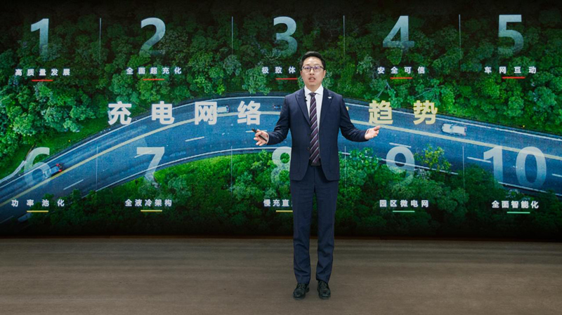 Wang Zhiwu, President of Huawei Smart Charging Network Domain