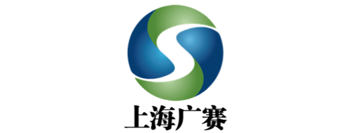 上海广赛电源有限公司